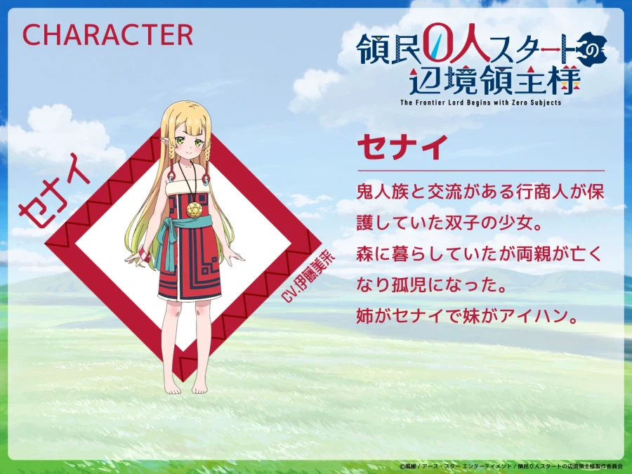 [영민 0명 스타트 변경 영주님] PV, 키비주얼, 7월 방송_4.webp