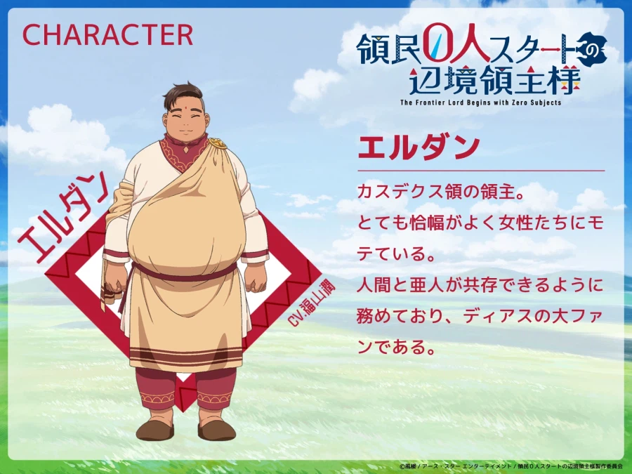 [영민 0명 스타트 변경 영주님] PV, 키비주얼, 7월 방송_8.webp