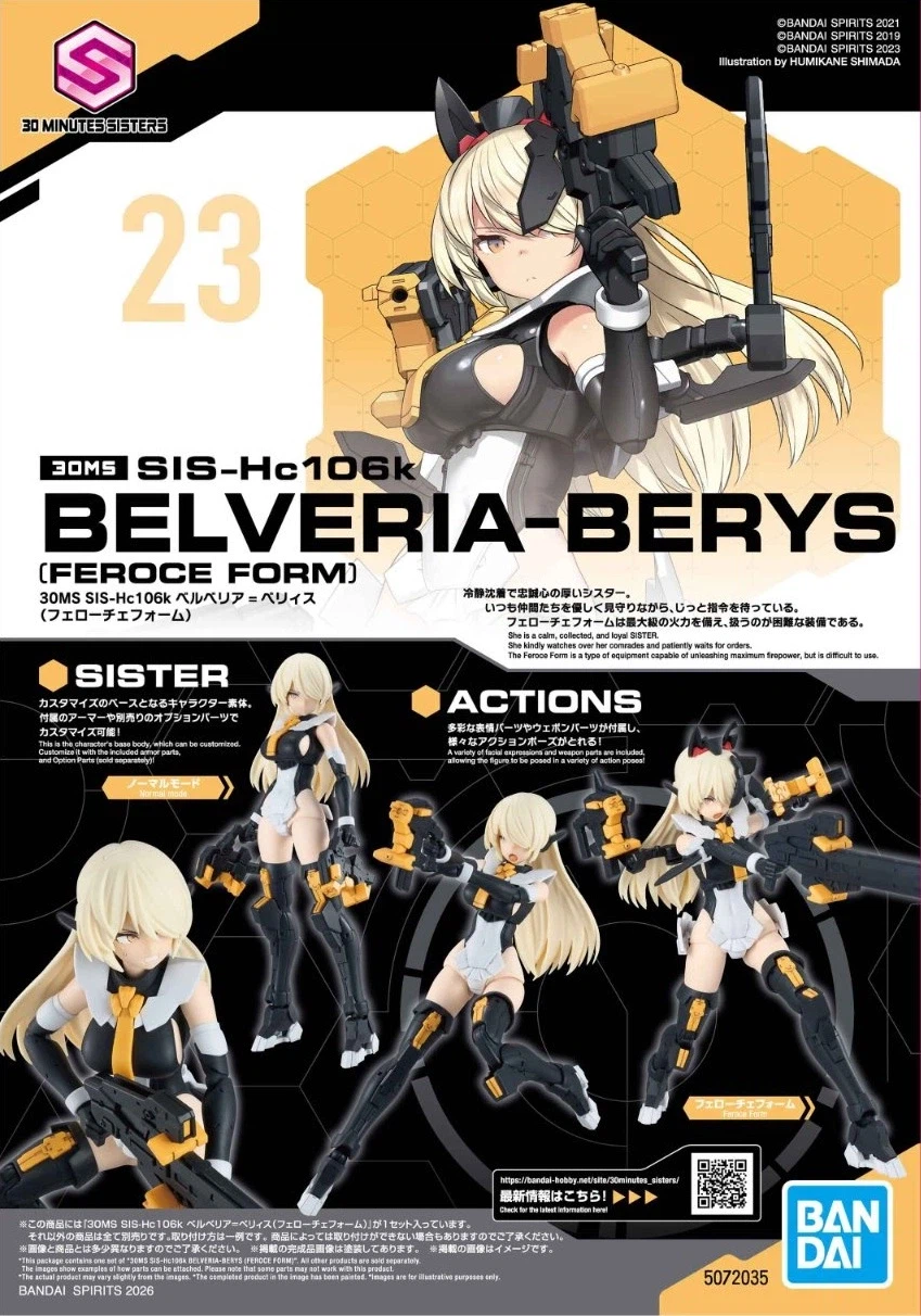 30MS 벨베리아=베리스 페로체 폼 조립 설명서_1.webp