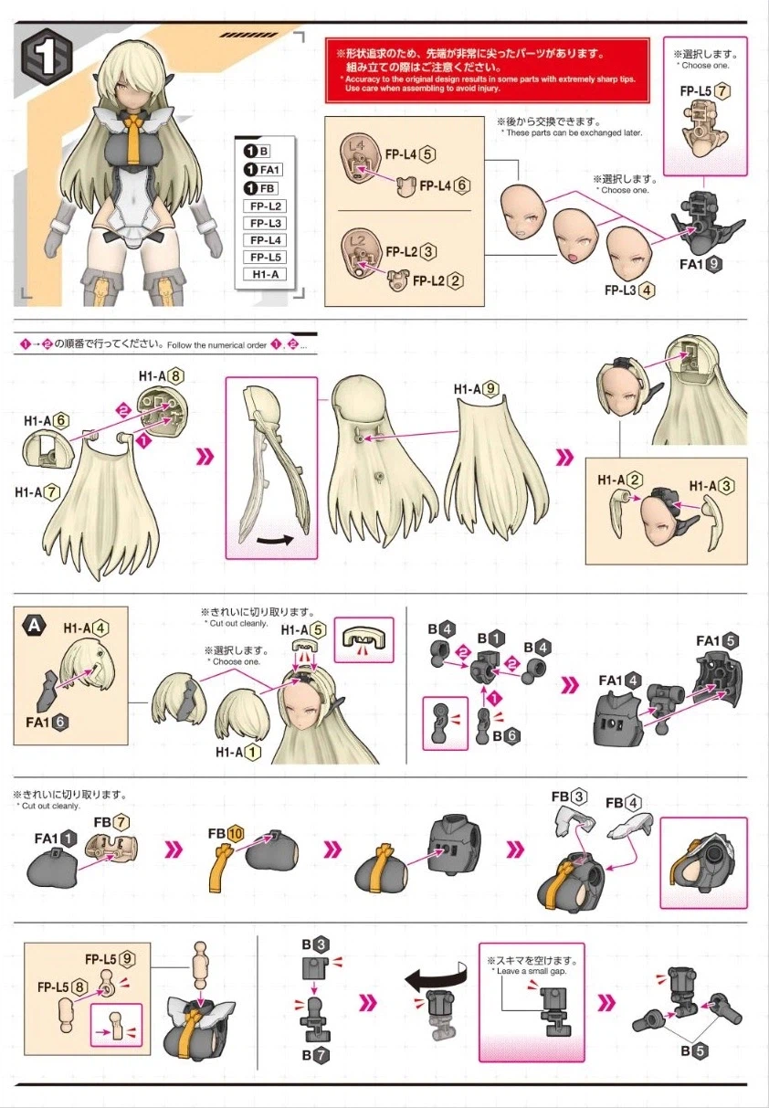 30MS 벨베리아=베리스 페로체 폼 조립 설명서_5.webp