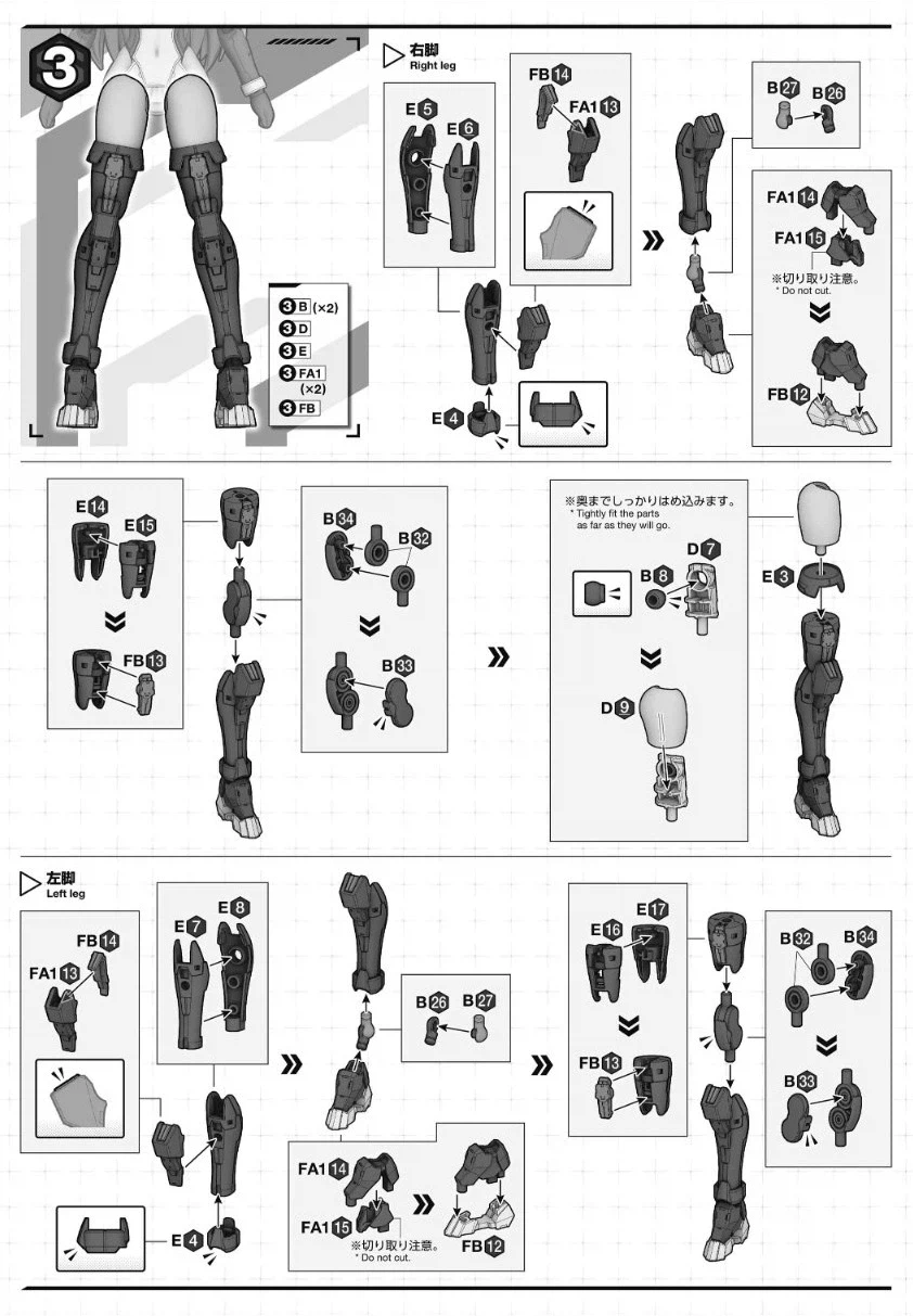 30MS 벨베리아=베리스 페로체 폼 조립 설명서_7.webp