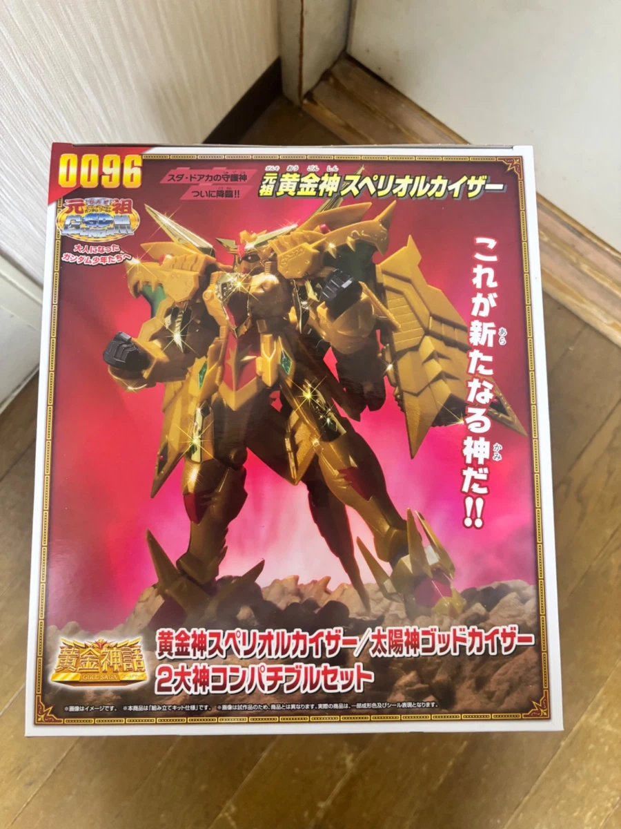 SD 황금신 스페리올 카이저 / 태양신 갓 카이저 세트 가조립 사진_5.webp