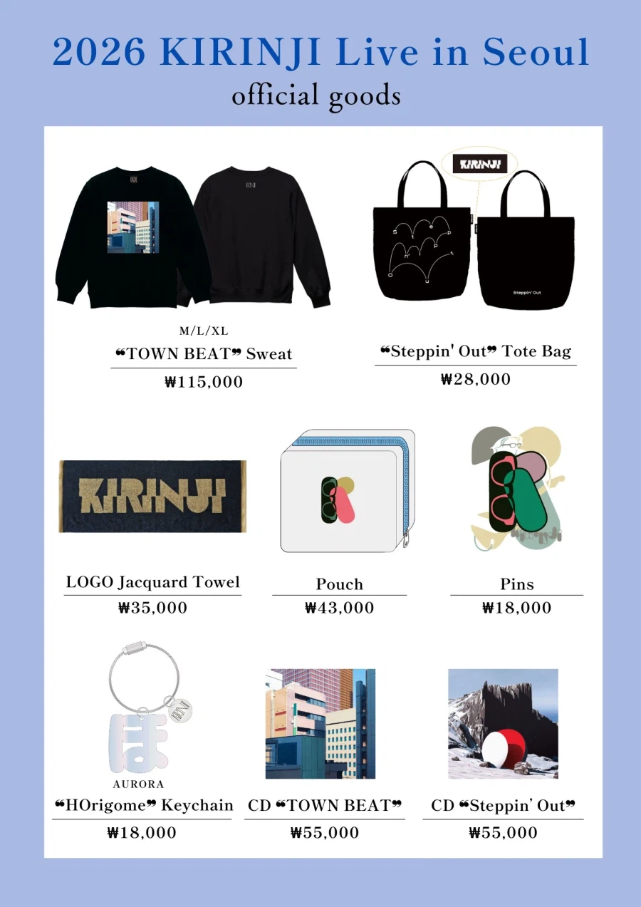 키린지 내한 인사말&MD 판매 안내_1.webp