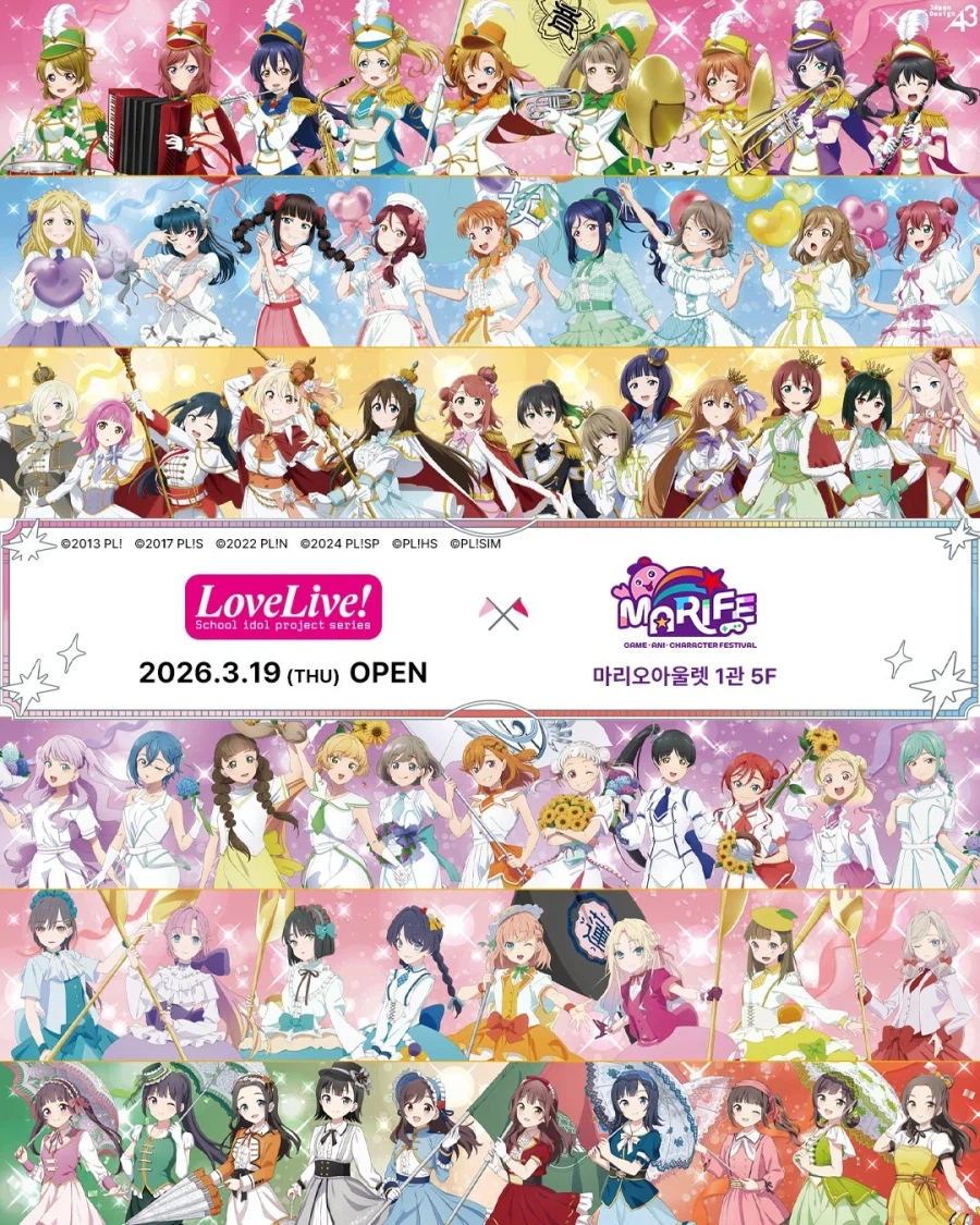 [한국]마리오아울렛 「마리페 팝업스토어」 러브라이브! 팝업스토어 개최_1.webp
