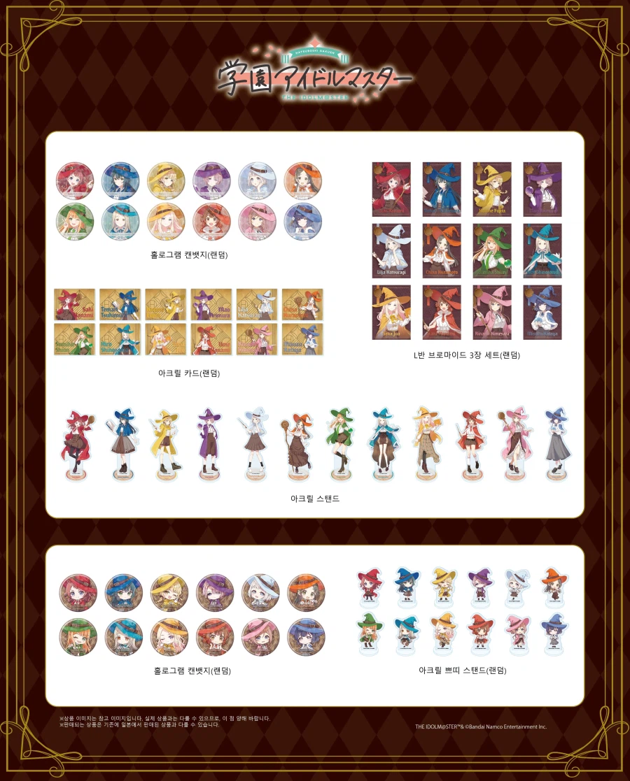 [한국]마리오아울렛 「마리페 팝업스토어」 학원 아이돌마스터 굿즈 판매_1.webp