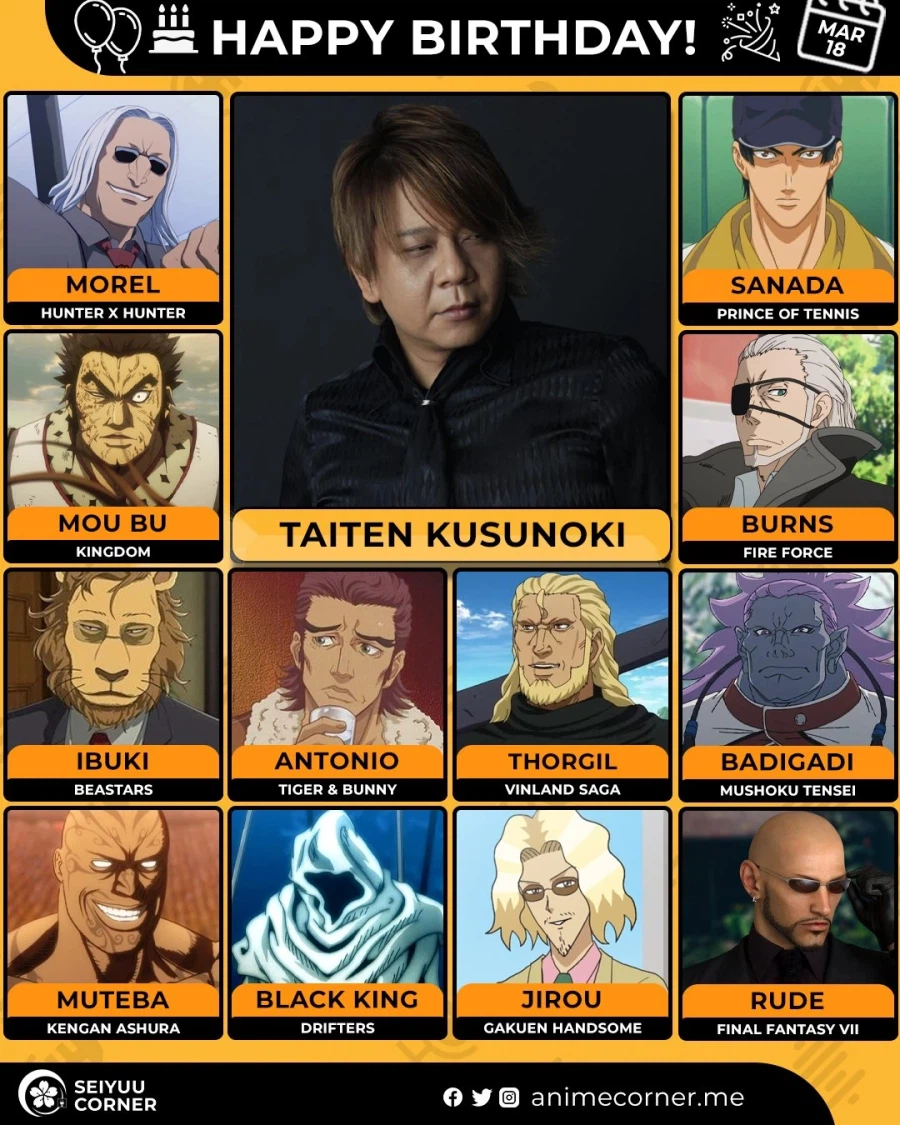 [성우]『쿠스노키 타이텐』생일_1.webp