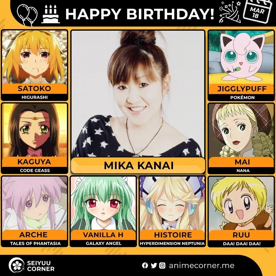 [성우]『카나이 미카』생일_1.webp