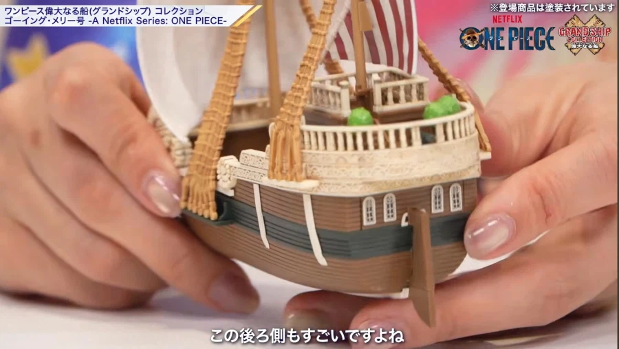 [반다이] 원피스 위대한 배. 넷플릭스판 원피스 고잉 메리호 소개 영상_6.webp