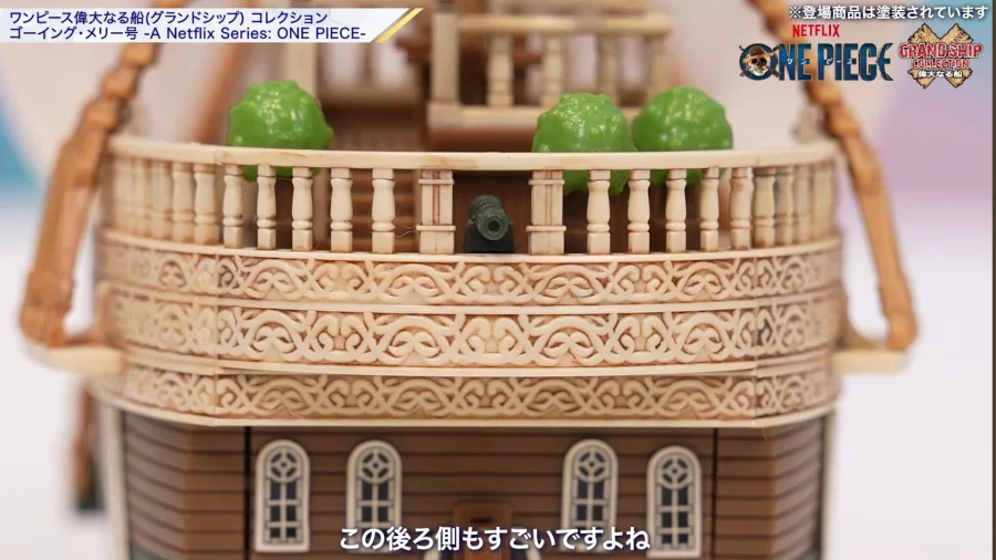 [반다이] 원피스 위대한 배. 넷플릭스판 원피스 고잉 메리호 소개 영상_7.webp