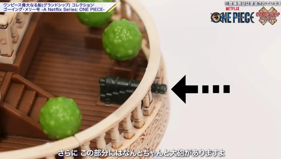 [반다이] 원피스 위대한 배. 넷플릭스판 원피스 고잉 메리호 소개 영상_9.webp