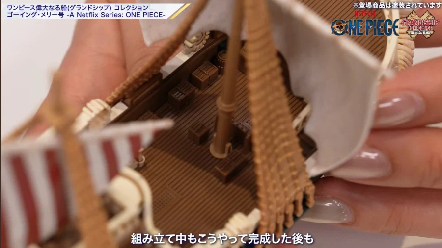 [반다이] 원피스 위대한 배. 넷플릭스판 원피스 고잉 메리호 소개 영상_10.webp