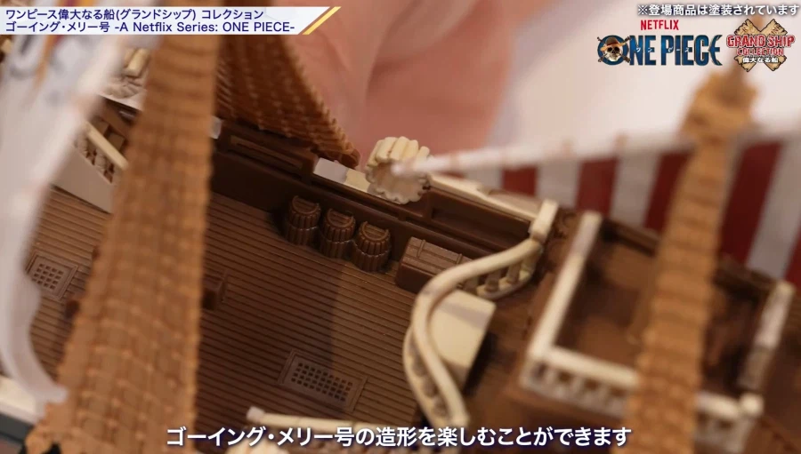 [반다이] 원피스 위대한 배. 넷플릭스판 원피스 고잉 메리호 소개 영상_11.webp