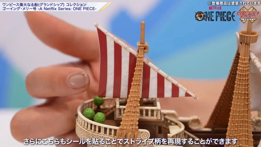 [반다이] 원피스 위대한 배. 넷플릭스판 원피스 고잉 메리호 소개 영상_14.webp