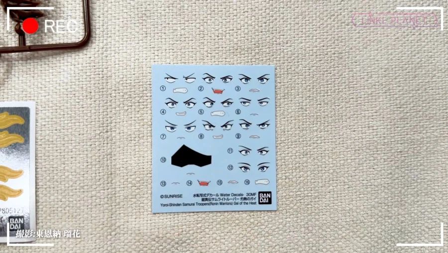 [반다이] 30MF 요로이신덴 사무라이 트루퍼 작열의 가이 조립 샘플 소개 영상_8.webp