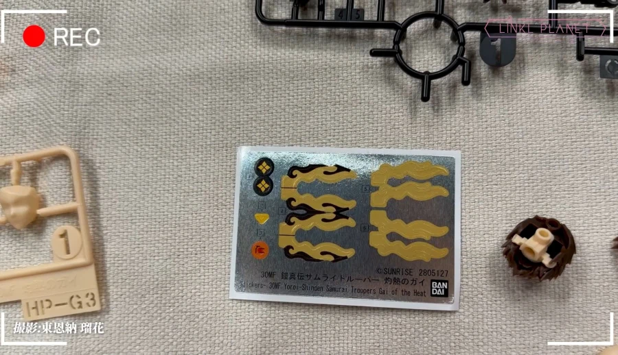 [반다이] 30MF 요로이신덴 사무라이 트루퍼 작열의 가이 조립 샘플 소개 영상_14.webp