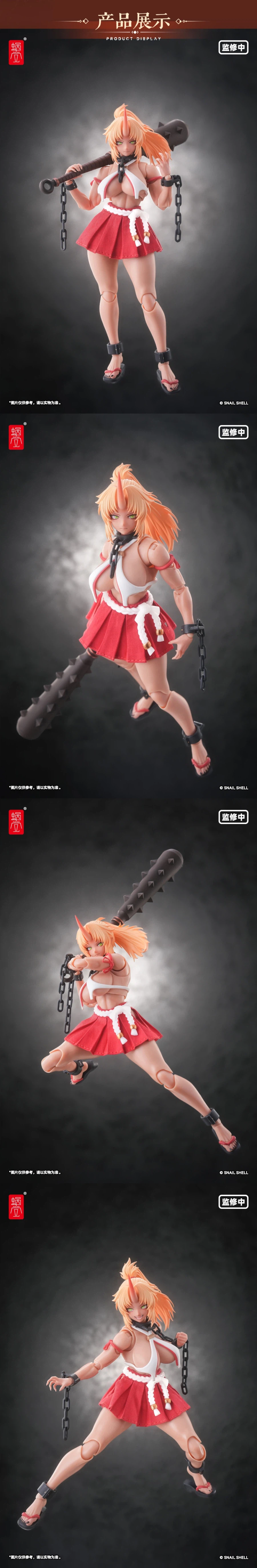 [스네일 쉘] 1/12 RPGEX-08 귀무녀 모미지_4.webp