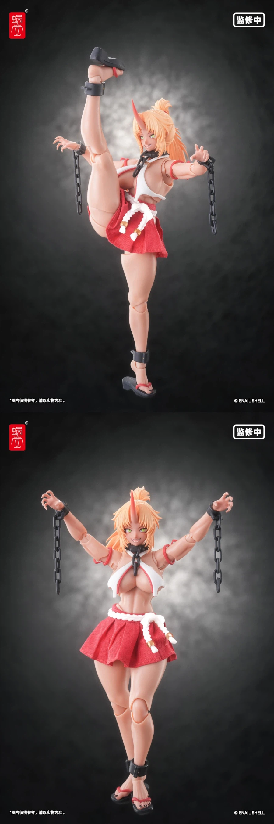 [스네일 쉘] 1/12 RPGEX-08 귀무녀 모미지_7.webp