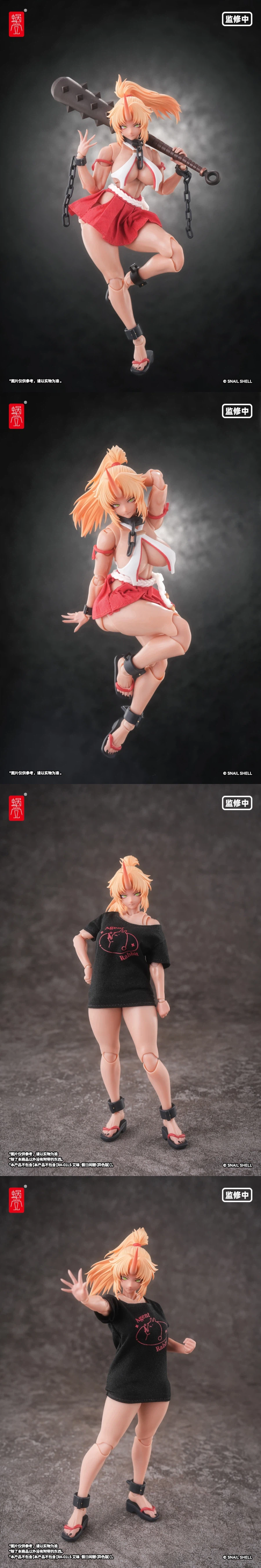 [스네일 쉘] 1/12 RPGEX-08 귀무녀 모미지_8.webp