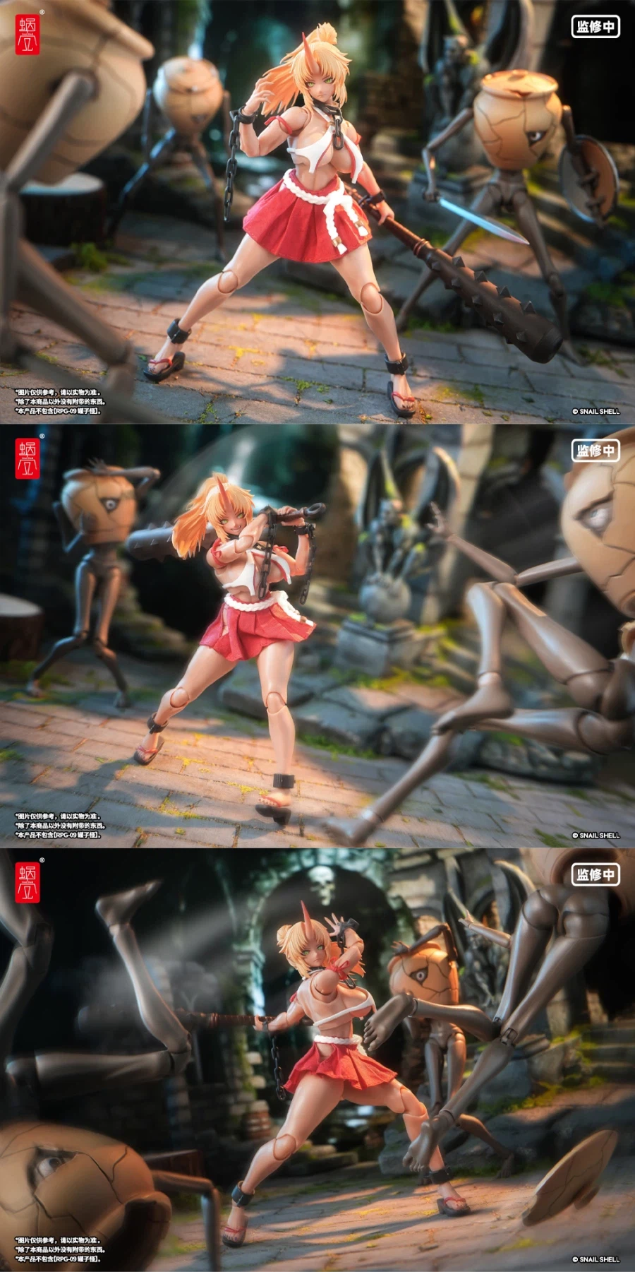 [스네일 쉘] 1/12 RPGEX-08 귀무녀 모미지_9.webp