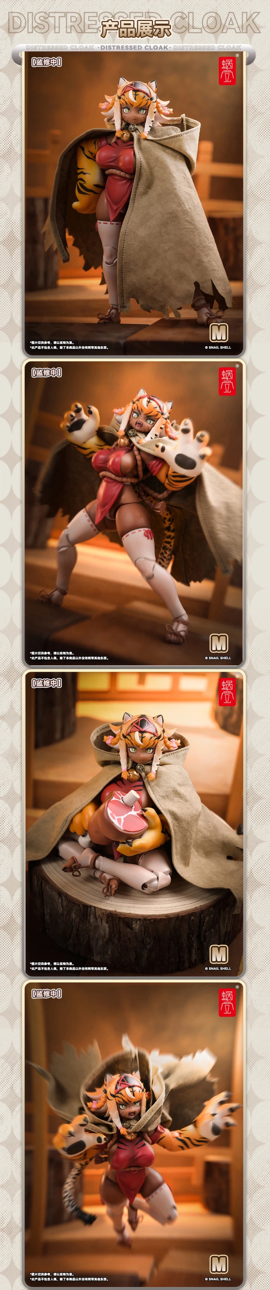 [스네일 쉘] 1/12 RPGEX-08 귀무녀 모미지_12.webp