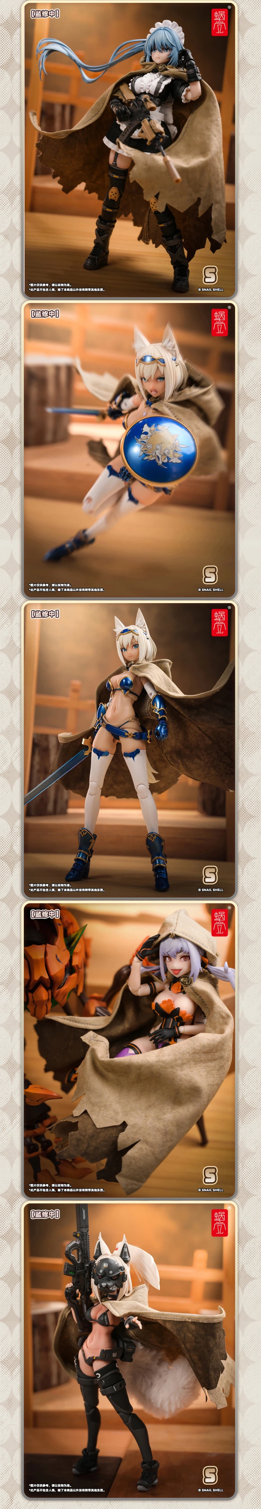 [스네일 쉘] 1/12 RPGEX-08 귀무녀 모미지_13.webp