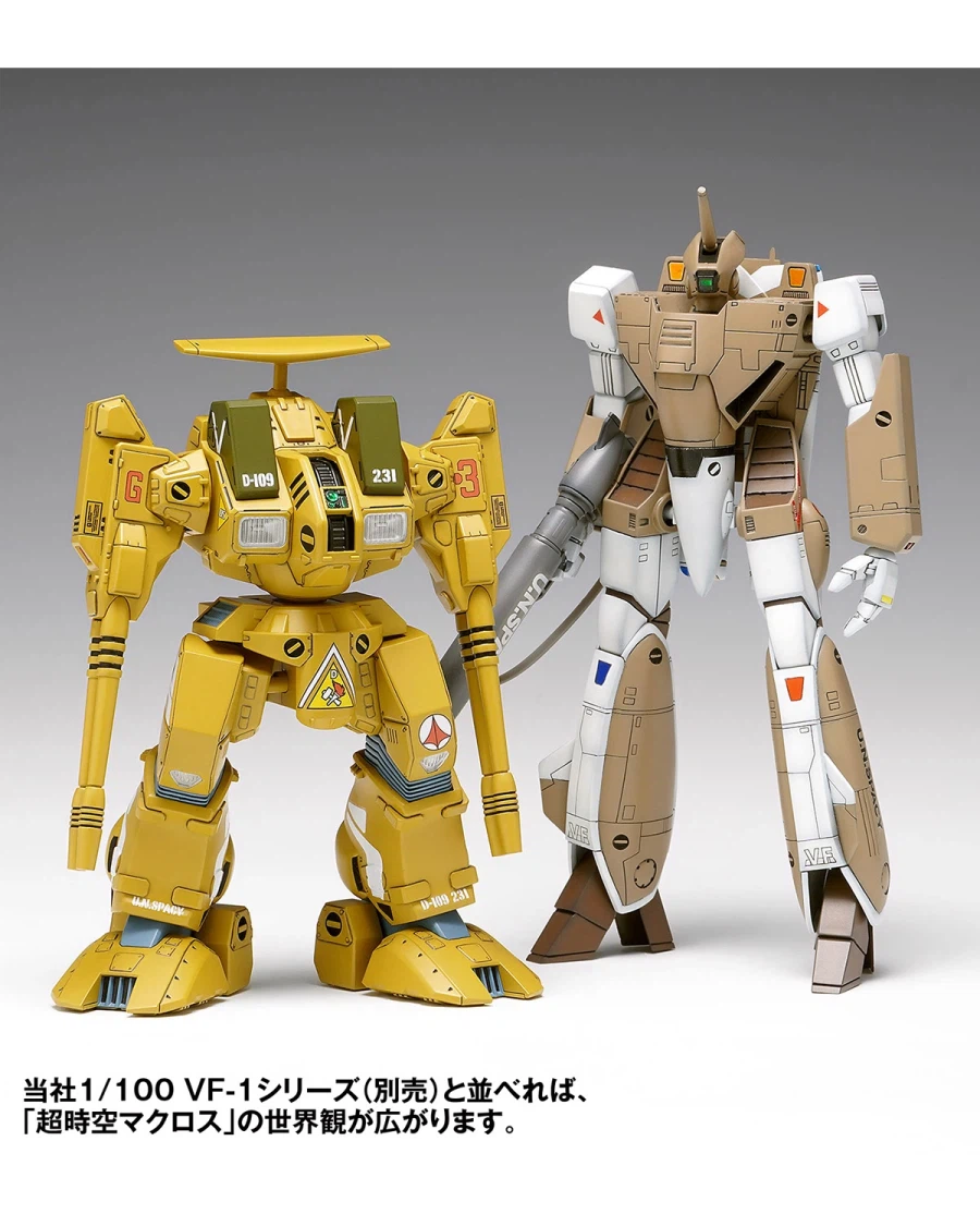 [웨이브] 마크로스 1/100 ADR-04-MkX 디펜더_10.webp