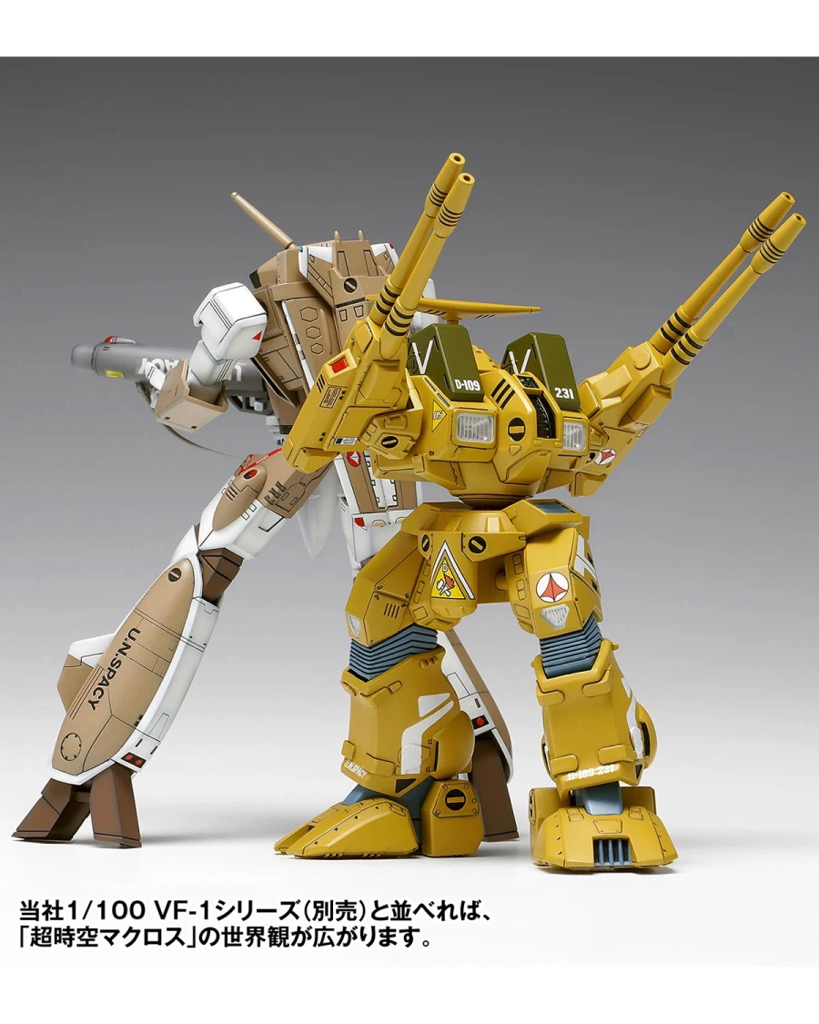 [웨이브] 마크로스 1/100 ADR-04-MkX 디펜더_11.webp