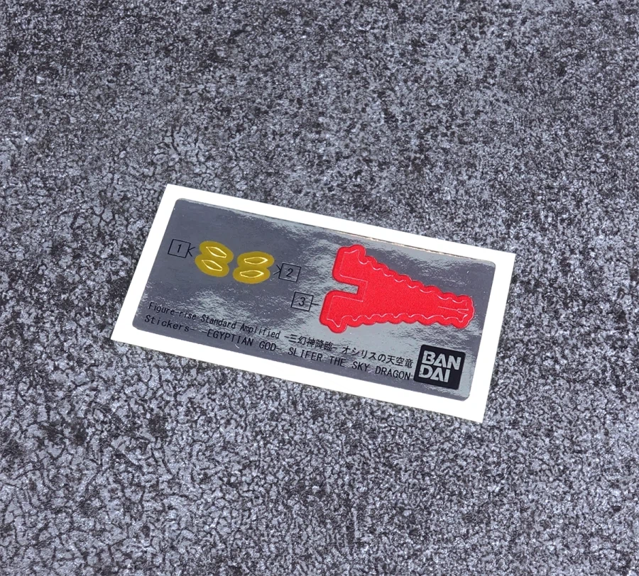 [반다이] FRS Amplified -삼환신 강림- 오시리스의 천공룡 리뷰_4.webp