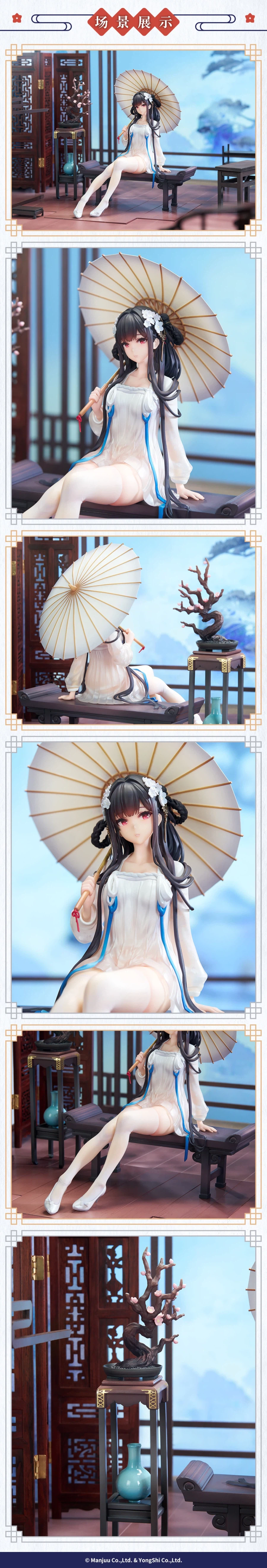 [APEX] 1/7 아주르 레인 - 얏센 진수아미 Ver_8.webp