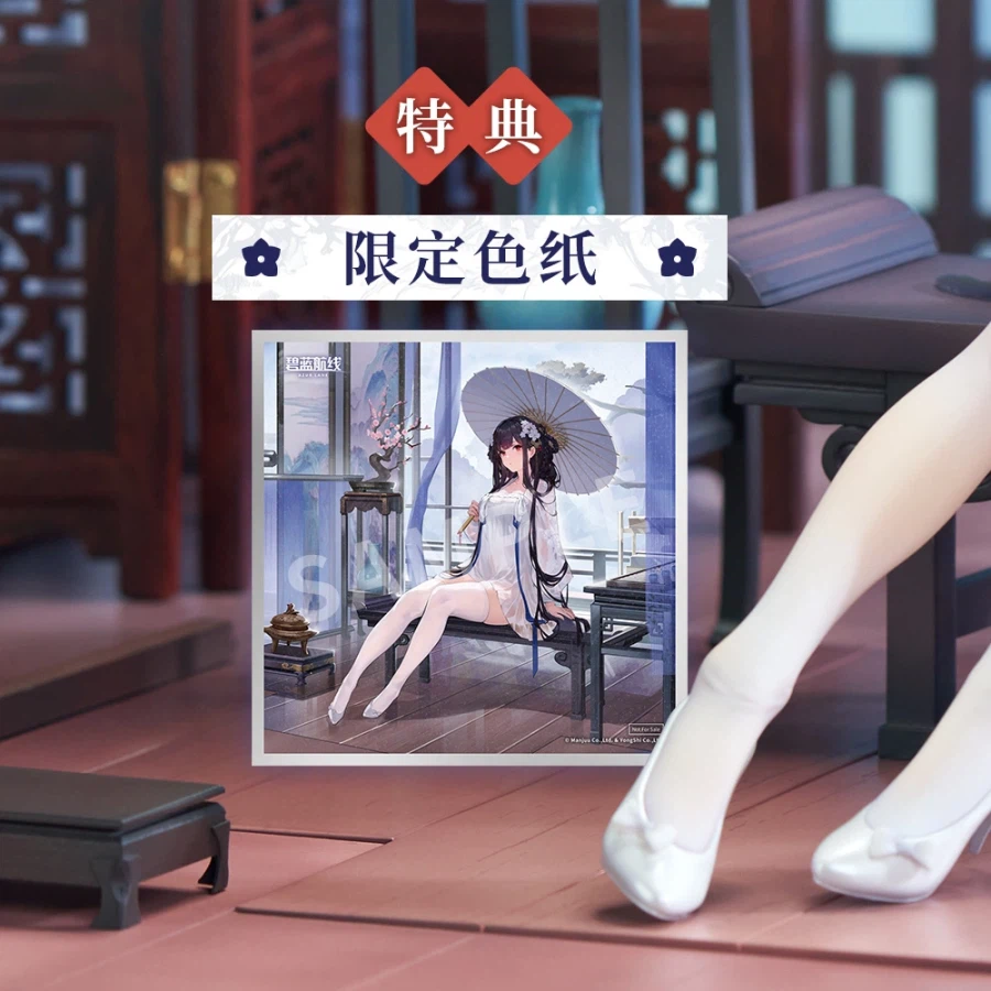 [APEX] 1/7 아주르 레인 - 얏센 진수아미 Ver_5.webp