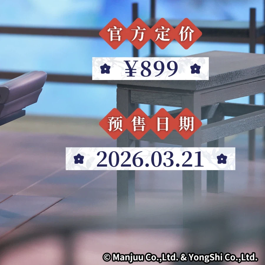 [APEX] 1/7 아주르 레인 - 얏센 진수아미 Ver_7.webp