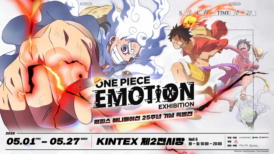 원피스 25주년 이벤트 한국개최_1.webp