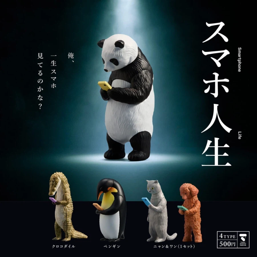 [청산] 스마트폰 인생_1.webp