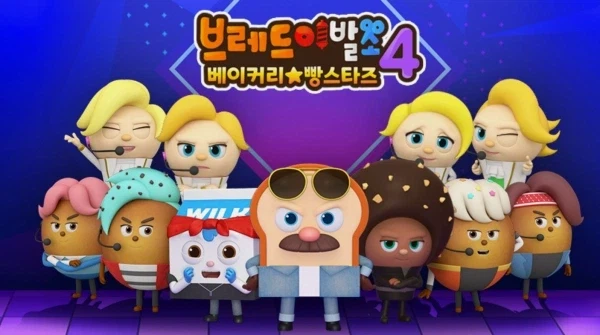 성우 음성 동의 없이 광고에 쓴 ‘브레드이발소’, 성우 교체 논란_1.webp