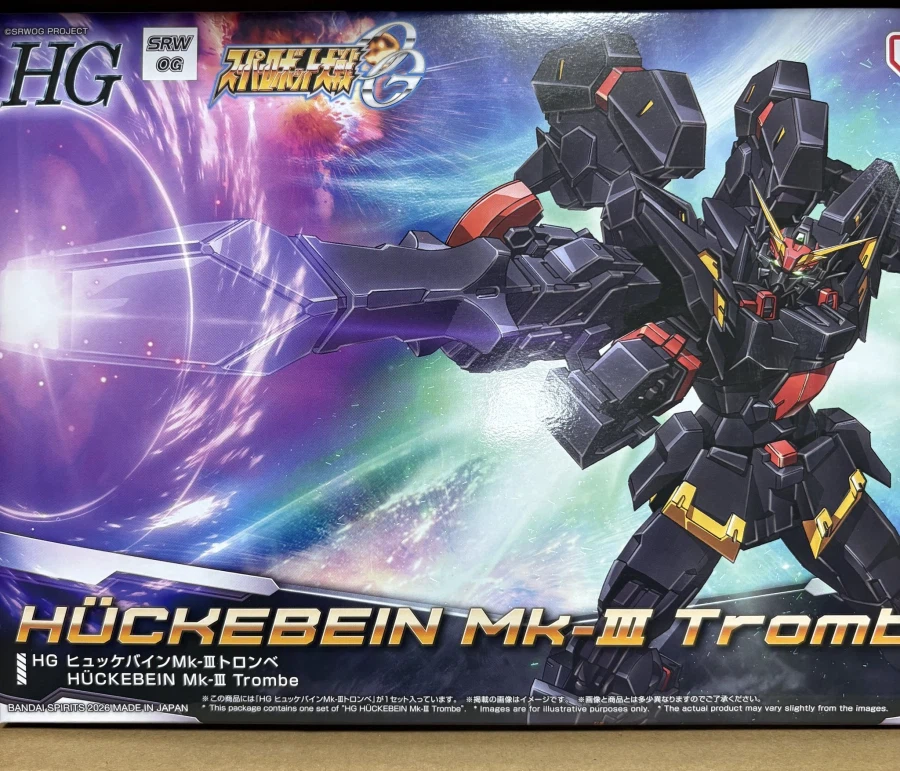 [반다이] HG SRW 휘케바인 Mk-Ⅲ 트롬베 박스 이미지_2.webp