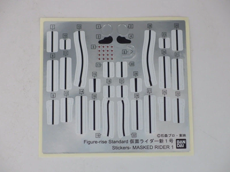 Figure-rise Standard 가면 라이더 신 1호 런너 사진_11.webp