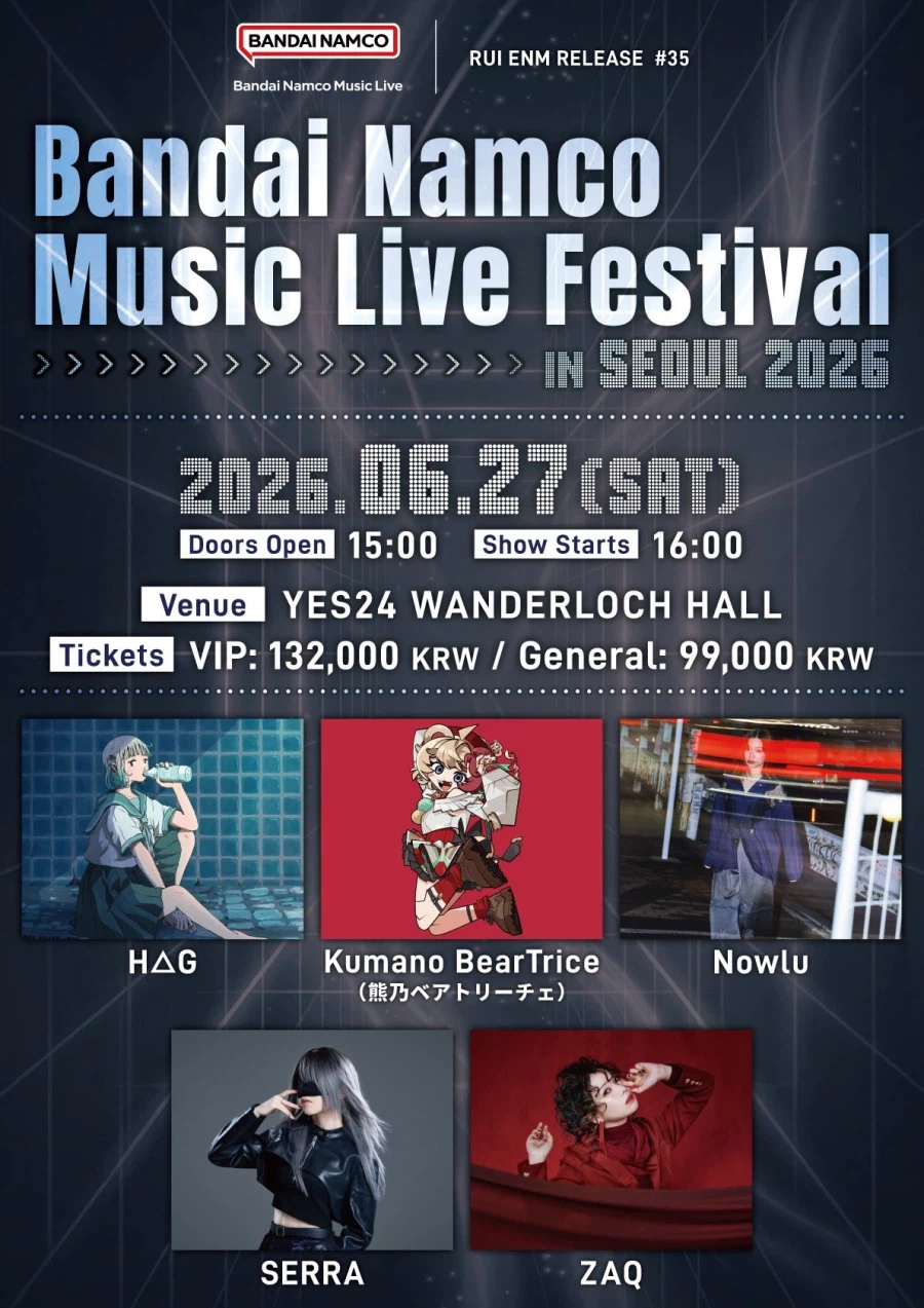 반다이 남코 뮤직 페스티벌 개최 예정_1.webp