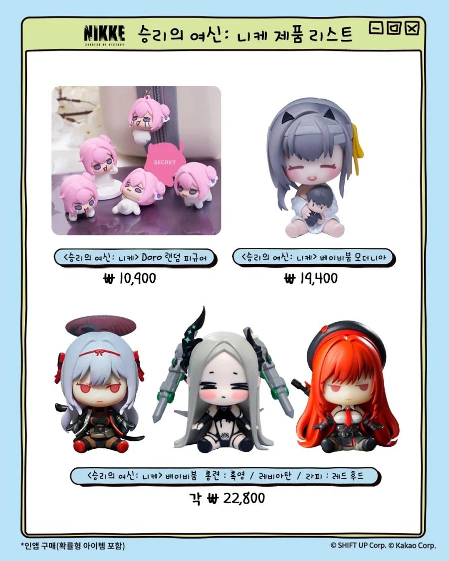 도로롱과 춘식이의 하루_9.webp