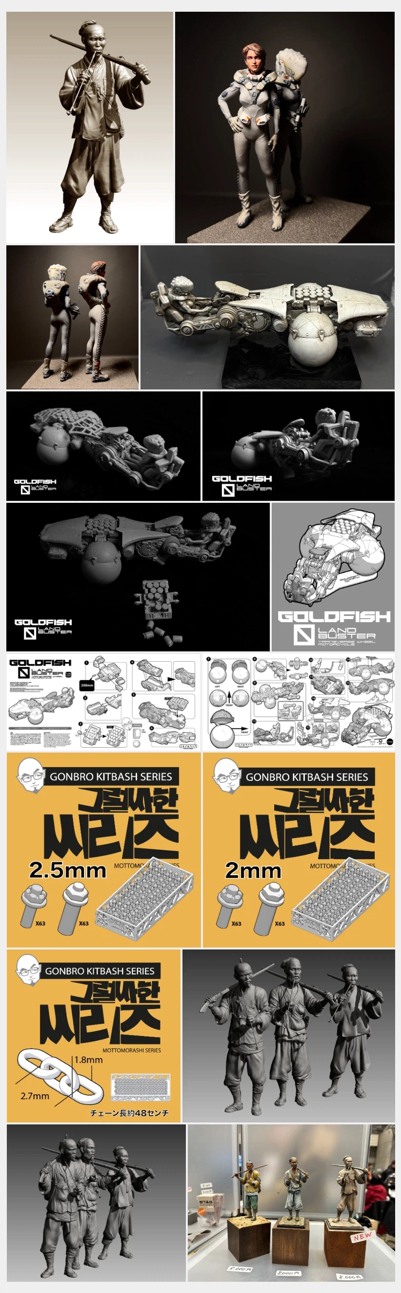 제2회 용산전자랜드 빌더스 마켓 - 플라모델 조립, 조립&도색 체험 & 모형 특강_5.webp