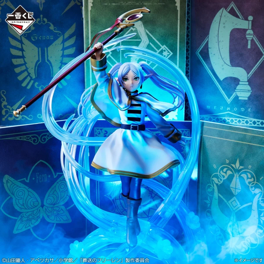 [반다이] 이치방쿠지 장송의 프리렌_4.webp