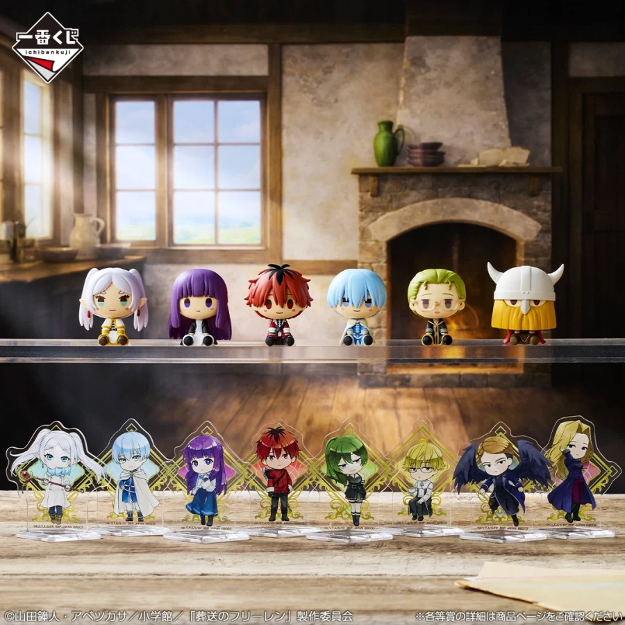 [반다이] 이치방쿠지 장송의 프리렌_49.webp