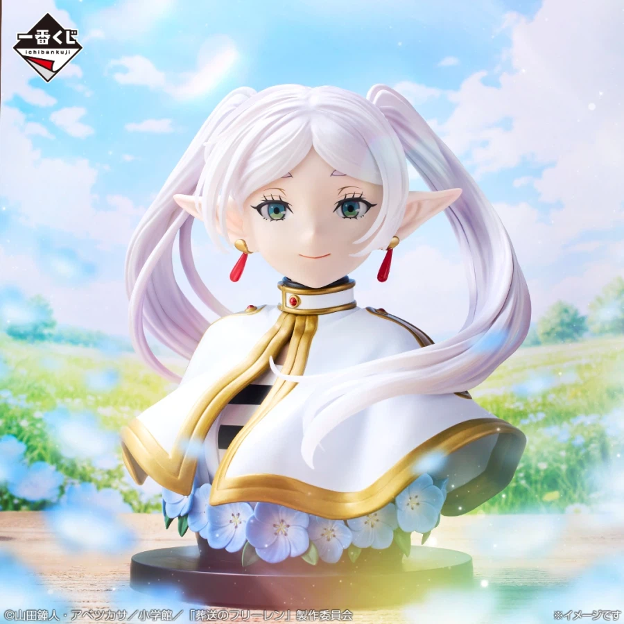 [반다이] 이치방쿠지 장송의 프리렌_53.webp