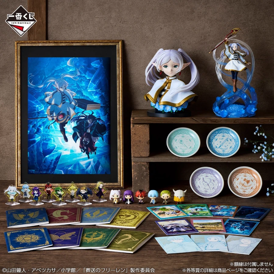 [반다이] 이치방쿠지 장송의 프리렌_54.webp