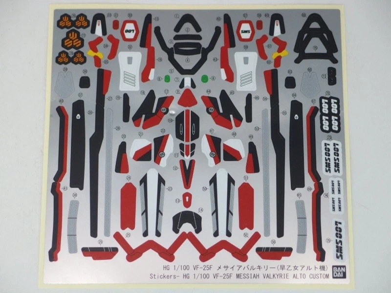 HG 1/100 VF-25F 메사이어 발키리 사오토메 알토 기 런너 사진_17.webp