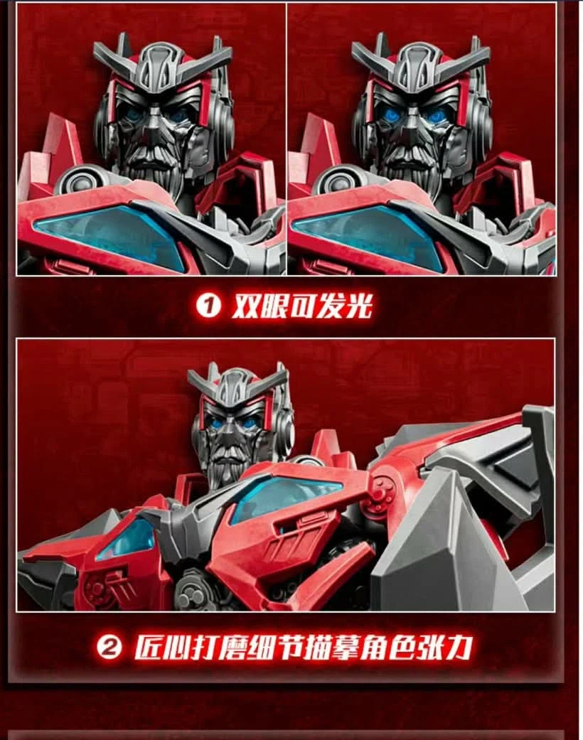 [블로키]트랜스포머 무비판 챔피언 센티넬, 블리츠윙_3.webp