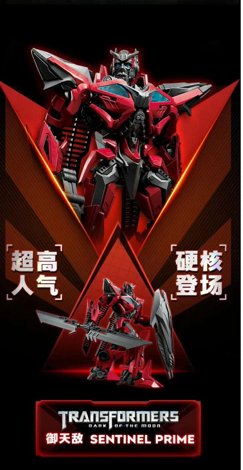 [블로키]트랜스포머 무비판 챔피언 센티넬, 블리츠윙_4.webp