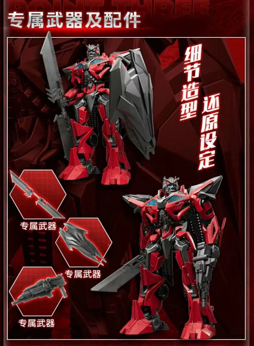 [블로키]트랜스포머 무비판 챔피언 센티넬, 블리츠윙_5.webp