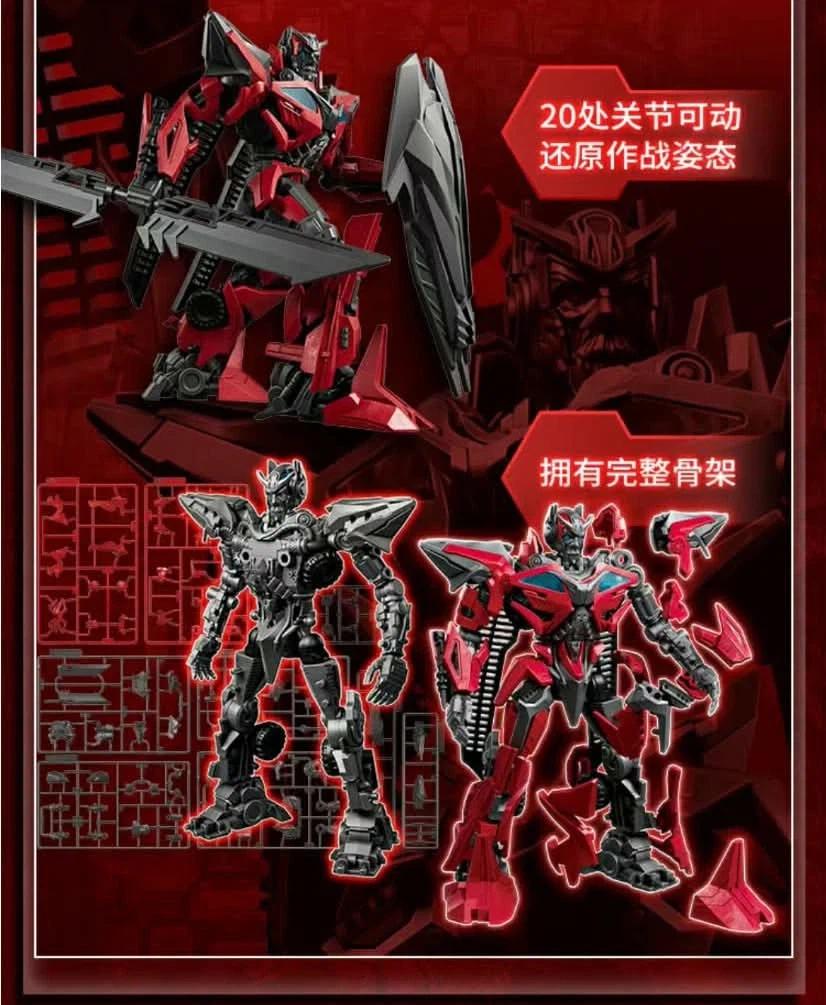 [블로키]트랜스포머 무비판 챔피언 센티넬, 블리츠윙_6.webp