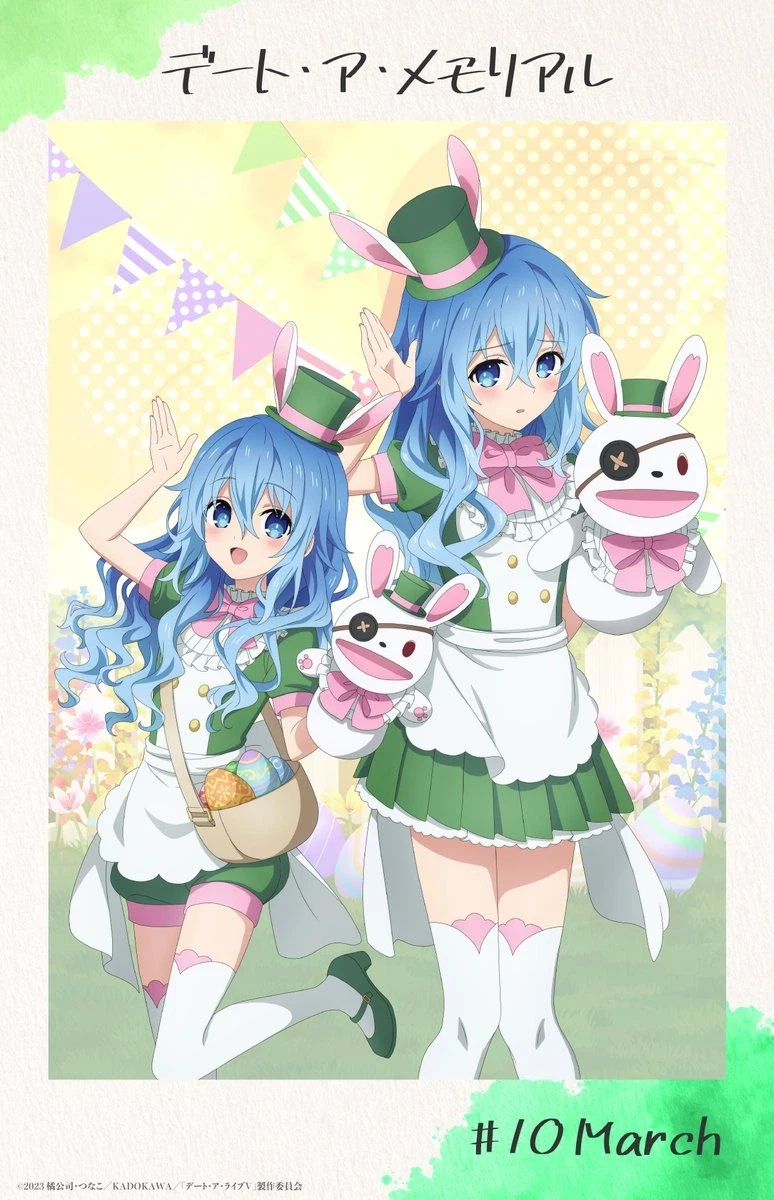 데이트 어 라이브 3월 비주얼_1.webp