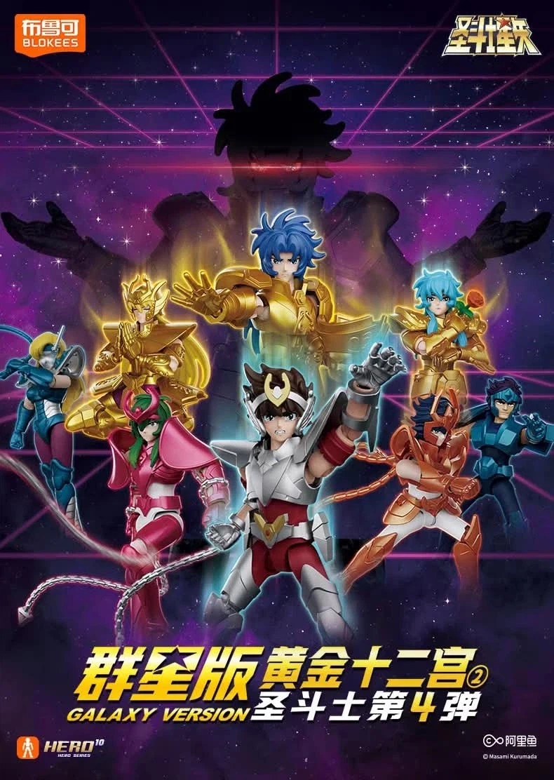 [블로키]세인트세이야 갤럭시 4탄_1.webp